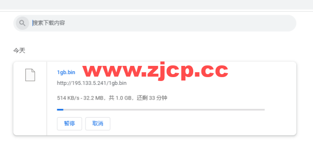 #2022年6月#justhost.ru：莫斯科DataLine Tier-3机房，三网回程cn2 gia，原生IP，解锁俄罗斯区tiktok，简单测评插图8