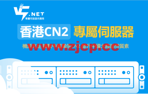 V5 Server：香港CN2物理机，特定HKTW-B3机型七折优惠，625/月，限量30台