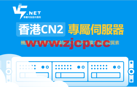 V5 Server：香港CN2物理机，特定HKTW-B3机型七折优惠，625/月，限量30台插图