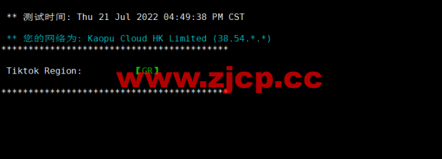 lightnode：希腊雅典机房VPS，1核/2G内存/50G硬盘/1000GB流量，月付$7.71起，原生IP，解锁tiktok，附简单测评插图3