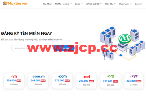 Maxserver：越南河内vps，1核1.25G内存25GBSSD，100Mbps不限流量，月付$3.3起插图