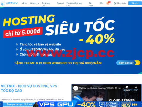 Vietnix：越南GPU VPS服务器，2核4G 50GSSD，512M显卡，不限流量，月付118元起插图