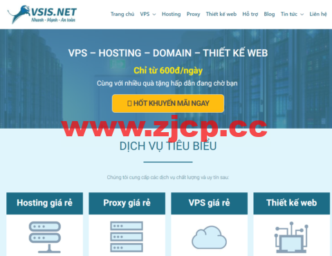 VSIS.NET：越南VPS，100Mbps+不限流量，移动直连，Linux和Windows同价，月付5.2美元起插图