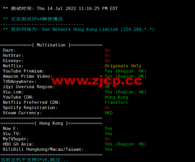 CMIVPS：香港VPS，1核/1G内存/10GB SSD/500G流量/50Mbps带宽，月付$7.5，简单测评插图2