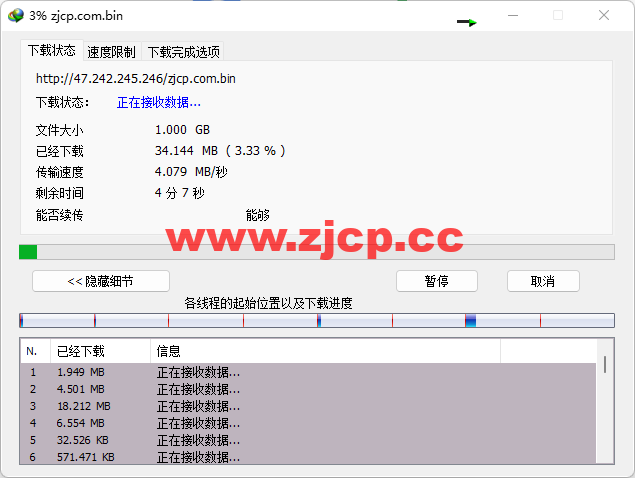 阿里云：香港轻量应用服务器，2核/1G内存/40G硬盘/1TB流量/30Mbps带宽，24元/月起，简单测评插图8