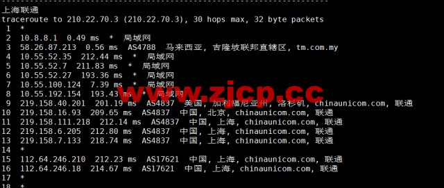 #补货#lightnode：马来西亚吉隆坡机房VPS，1核/2G内存/50G硬盘/1000GB流量，月付$7.71起，简单测评插图20