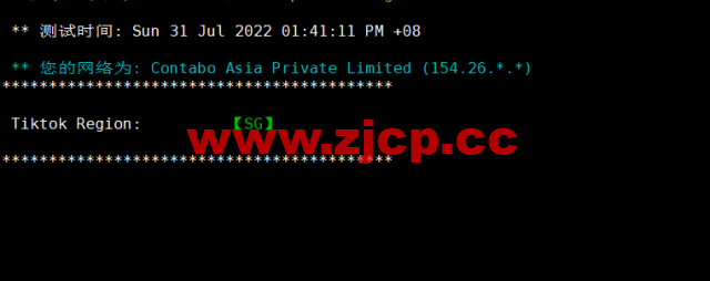 Contabo：新加坡机房，原生ip，4核/8G/200G SSD或50 GB NVMe/200Mbps带宽起，月付€6.99，解锁tiktok等流媒体，简单测评插图3