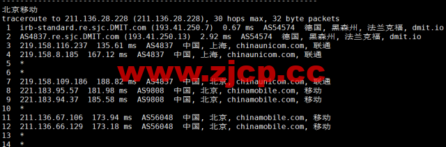 DMIT：圣何塞VPS，as4837线路，$6.9/月起，解锁美区tiktok，简单测评，告诉你机器配置，线路怎么样插图20
