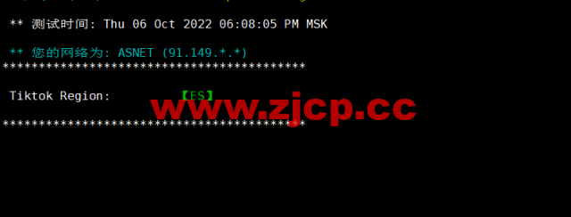 JustHost：德国vps，200Mbps带宽不限流量，原生ip，解锁tiktok/Netflix等，简单测评插图3