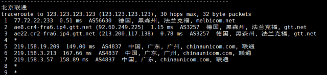 JustHost：德国vps，200Mbps带宽不限流量，原生ip，解锁tiktok/Netflix等，简单测评插图19