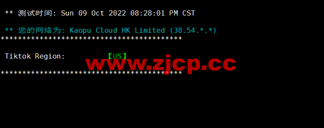 #补货#lightnode：中国台湾vps，1核/2G内存/50G硬盘/1000GB流量，月付$17.71，流媒体解锁/小时计费，简单测评插图3