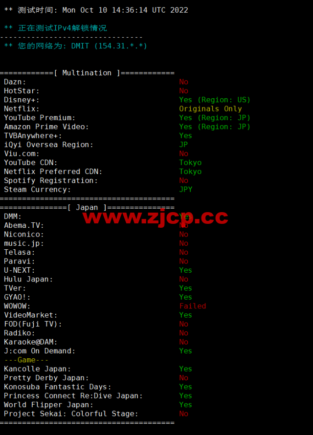 DMIT：日本PVM.TYO.Lite vps，月付$6.9，三网移动CMI线路，原生IP，解锁tiktok、Netflix、Disney+等流媒体，简单测评插图2