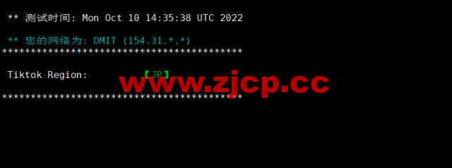 DMIT：日本PVM.TYO.Lite vps，月付$6.9，三网移动CMI线路，原生IP，解锁tiktok、Netflix、Disney+等流媒体，简单测评插图4