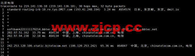DMIT：日本PVM.TYO.Lite vps，月付$6.9，三网移动CMI线路，原生IP，解锁tiktok、Netflix、Disney+等流媒体，简单测评插图16