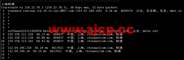 DMIT：日本PVM.TYO.Lite vps，月付$6.9，三网移动CMI线路，原生IP，解锁tiktok、Netflix、Disney+等流媒体，简单测评插图20