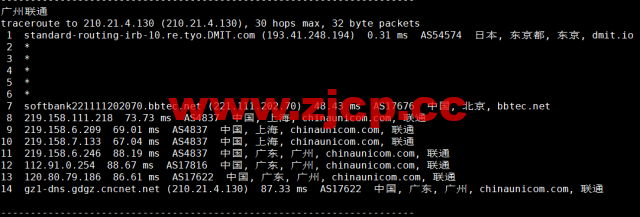 DMIT：日本PVM.TYO.Lite vps，月付$6.9，三网移动CMI线路，原生IP，解锁tiktok、Netflix、Disney+等流媒体，简单测评插图21