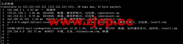 NextArray：国庆促销，达拉斯机房vps，＄7.99/年，解锁Netflix、Disney+等，简单测评插图18