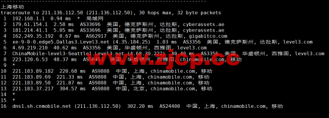 NextArray：国庆促销，达拉斯机房vps，＄7.99/年，解锁Netflix、Disney+等，简单测评插图22