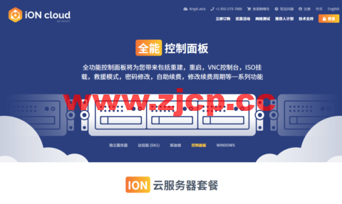 #2022年10月#iON Cloud：美国洛杉矶机房vps，1核/2G内存/40GB SSD/1TB流量/1Gbps带宽，$68/年，原生ip，解锁美区tiktok等，简单测评插图