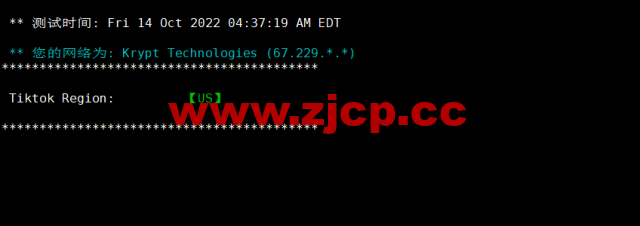 #2022年10月#iON Cloud：美国洛杉矶机房vps，1核/2G内存/40GB SSD/1TB流量/1Gbps带宽，$68/年，原生ip，解锁美区tiktok等，简单测评插图3