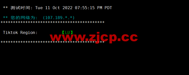 BuyVM：卢森堡机房，AMD Ryzen和NVME存储高性能VPS，1Gbps不限流量，$3.50/月起，原生ip解锁美区tiktok，简单测评插图3