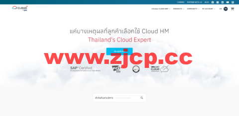 Cloud HM：泰国云服务器，按小时计费vps，1/256M内存/5G SSD/不限流量/200Mbps带宽，41元/月，原生IP，解锁tiktok插图