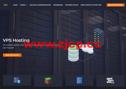 #便宜#herculhosting：荷兰vps，1核/1G内存/15G SSD/不限流量/1Gbps带宽，€2.5/月起插图