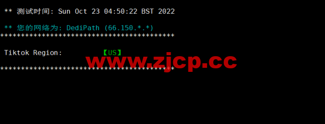 EtherNetservers：美国新泽西机房，年付12美元起，原生ip，解锁tiktok，Disney+，简单测评插图3