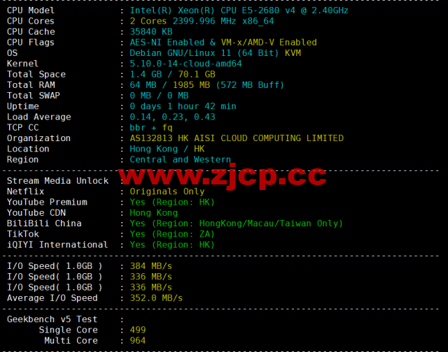 DiyVM：香港vps，2核/2G内存/50G硬盘/不限流量/5Mbps带宽，月付50元起，简单测评插图1