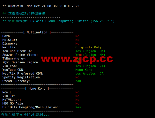 DiyVM：香港vps，2核/2G内存/50G硬盘/不限流量/5Mbps带宽，月付50元起，简单测评插图2