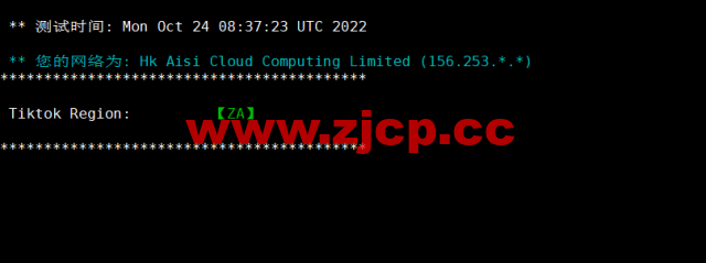 DiyVM：香港vps，2核/2G内存/50G硬盘/不限流量/5Mbps带宽，月付50元起，简单测评插图3