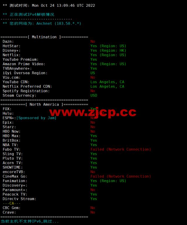DiyVM：美国vps，2核/2G内存/50G硬盘/不限流量/8Mbps带宽，月付50元起，简单测评插图2