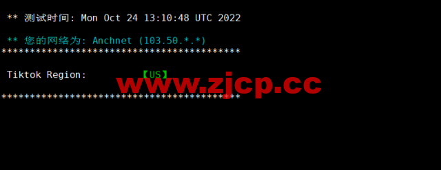 DiyVM：美国vps，2核/2G内存/50G硬盘/不限流量/8Mbps带宽，月付50元起，简单测评插图3