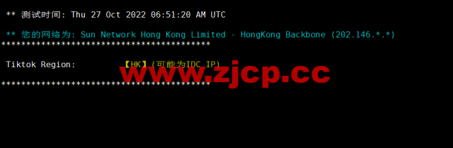 稳爱云：香港cn2 gia线路，1-16核/1-16G内存/20-200G硬盘/1-20Mbps带宽，30元/月起，附简单测评