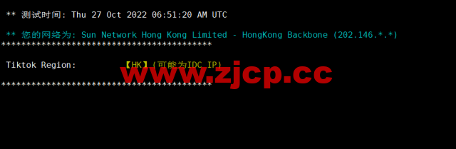 稳爱云：香港cn2 gia线路，1-16核/1-16G内存/20-200G硬盘/1-20Mbps带宽，30元/月起，附简单测评插图3