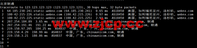 Evoxt：美国VPS云服务器，1核/512MB内存/5G硬盘/500G流量，$2.99 /月起，原生ip，解锁tiktok，Netflix，Disney+，简单测评插图19