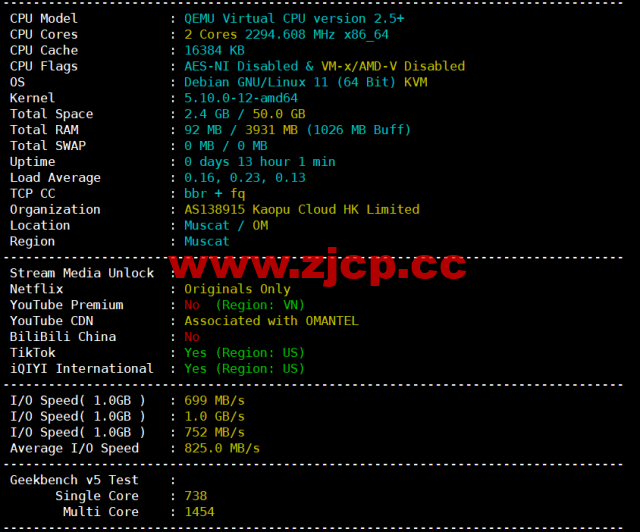 lightnode：阿曼马斯喀特机房VPS，1核/2G内存/50G硬盘/1000GB流量/100Mbps带宽，月付$7.71起，简单测评插图1