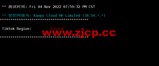 lightnode：阿曼马斯喀特机房VPS，1核/2G内存/50G硬盘/1000GB流量/100Mbps带宽，月付$7.71起，简单测评插图3