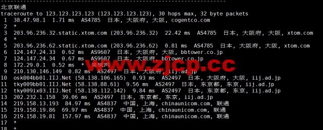 HostYun：日本大阪机房，AMD系列VPS，1核/512MB内存/10GB SSD/500GB流量/500Mbps带宽，19.8元/月，简单测试插图19
