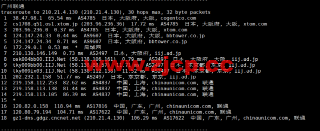 HostYun：日本大阪机房，AMD系列VPS，1核/512MB内存/10GB SSD/500GB流量/500Mbps带宽，19.8元/月，简单测试插图21