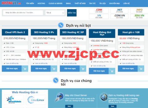 #11.11#HostingViet:越南VPS月付7折,半年付6折,年付配置翻倍,15元/月起,原生ip,解锁tiktok插图 #11.11#HostingViet:越南VPS月付7折,半年付6折,年付配置翻倍,15元/月起,原生ip,解锁tiktok插图