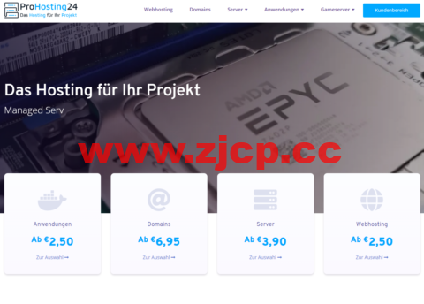 #黑五#ProHosting24：德国高防vps，4核/14GB内存/100GB SSD/不限流量/1Gbps带宽/750G防御，€4.95/月起插图