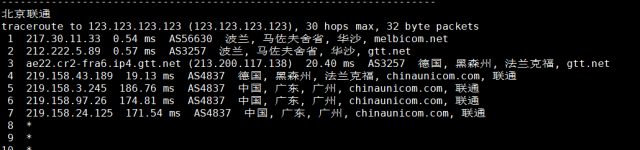 Justhost：波兰华沙机房vps，200M-1Gbps不限流量，$2.12/月起，简单测评插图20