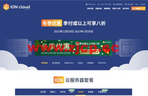 #冬季优惠#ION Cloud：美国vps，季付8折，2核/2G内存/60GB SSD/3TB流量，$27.94/季起，可选洛杉矶/圣何塞/檀香山/达拉斯机房插图