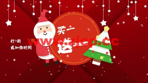 #圣诞促销#HostingViet：新购主机买一送一，越南不限流量VPS，157元/2年起，越南原生IP可解锁TikTok/奈飞插图