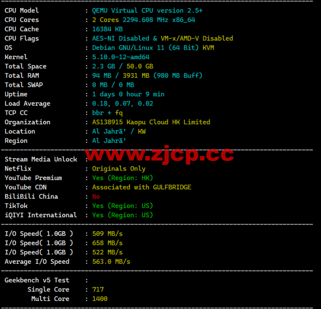 lightnode：科威特科威特城机房VPS，1核/2G内存/50G硬盘/不限流量/1Mbps带宽，月付$31.70起，简单测评插图1