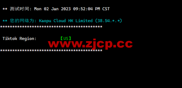 lightnode：科威特科威特城机房VPS，1核/2G内存/50G硬盘/不限流量/1Mbps带宽，月付$31.70起，简单测评插图3