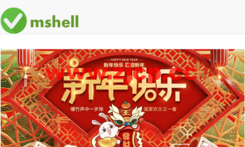 VmShell：新春送礼，Christmas NewYear套餐，免费流量升级，1核/512M/8GB/1.5T流量/600Mbps带宽，$99.99/年，支持支付宝/USDT/比特币支付，支持三日内原路退款插图