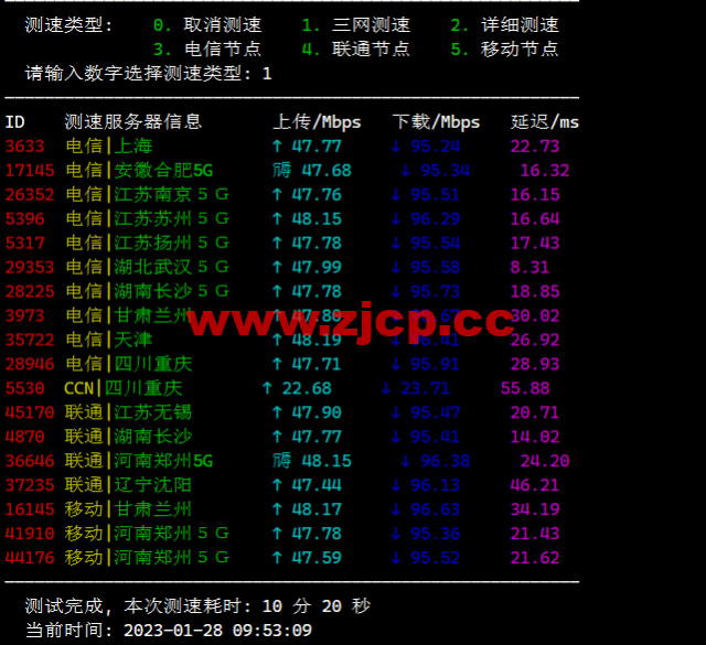 猫猫云：首月7折，续费8折，湖北十堰100G高防vps，6核/6G内存/50G硬盘/1TB流量/10M带宽，52.5元/月起插图3