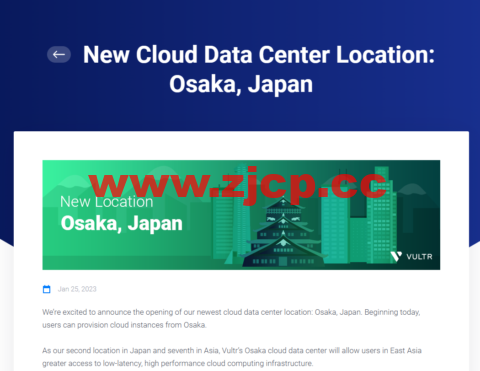 Vultr:新增全球第 30 个云数据中心机房，日本大阪机房，月付2.5美元起，支持按小时计费插图
